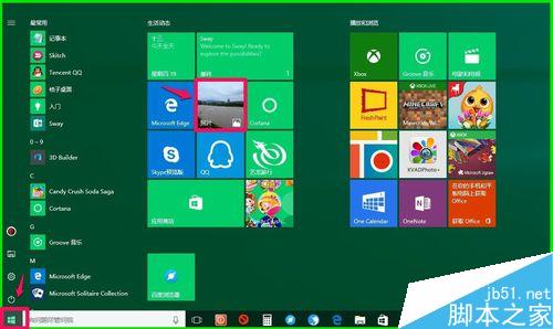 windows10图片处理软件下载_win10照片下载_图片下载工具