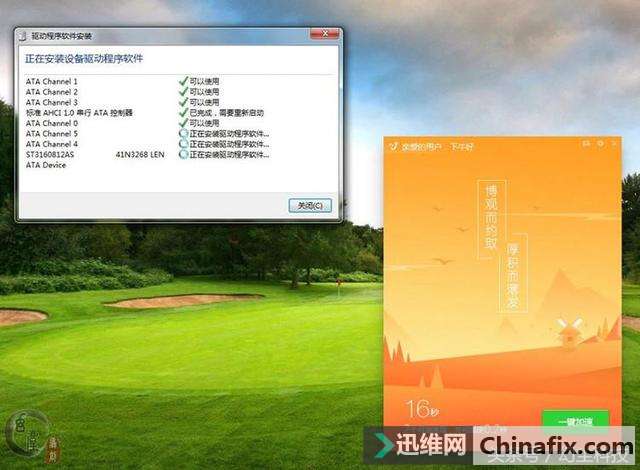 硬盘安装软件_硬盘安装软件卡住_硬盘安装win7软件