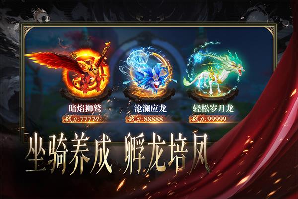 天堂魔狱手游官网版