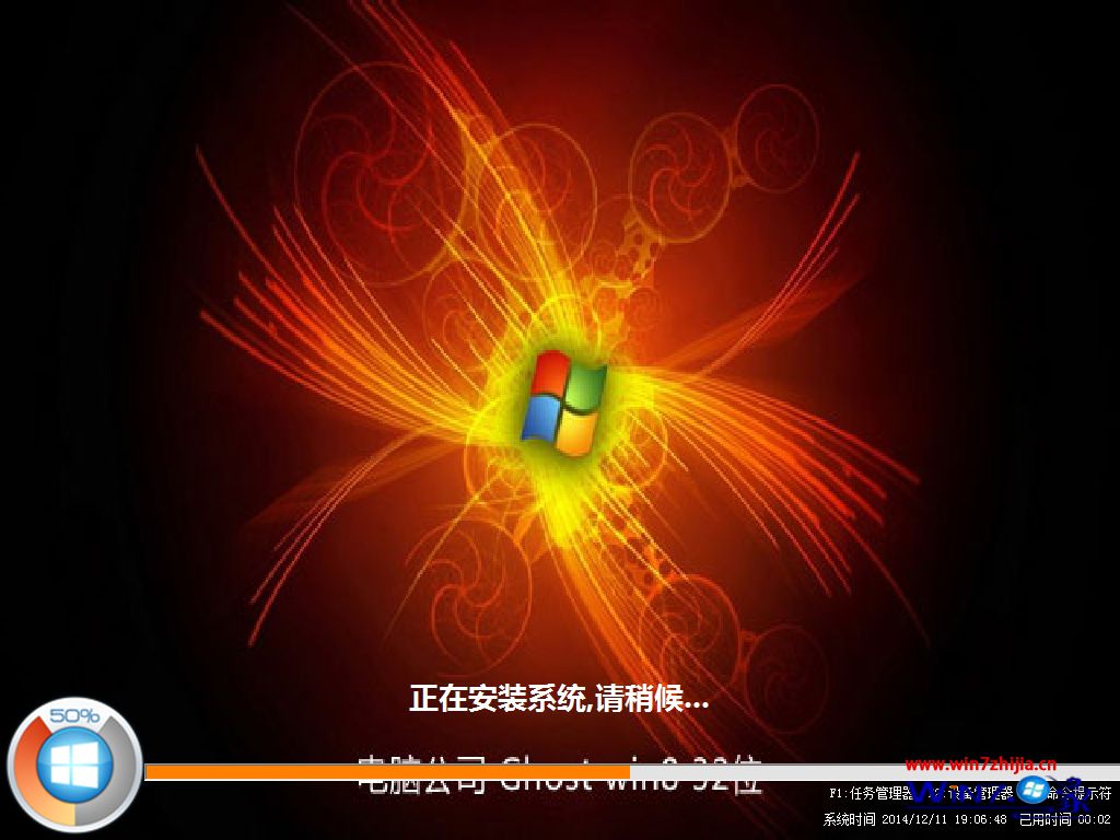 win8 ghost win7_win8 ghost win7_win8 ghost win7