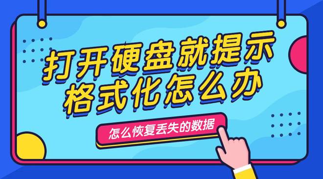 破解恢复优盘版数据的方法_u盘数据恢复软件破解版_优盘数据恢复破解版