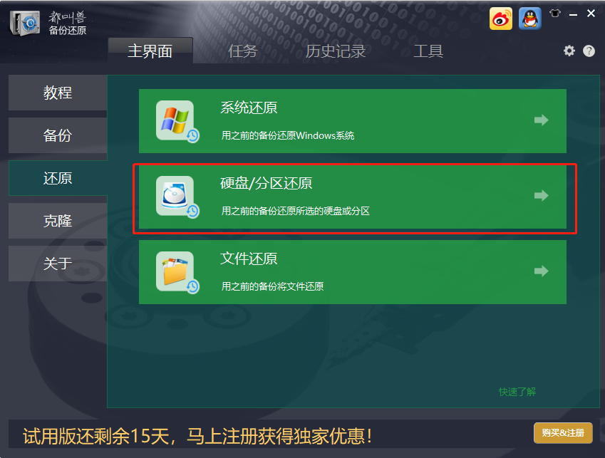 内存卡文件恢复软件_内存卡数据恢复软 65533_内存卡恢复软件