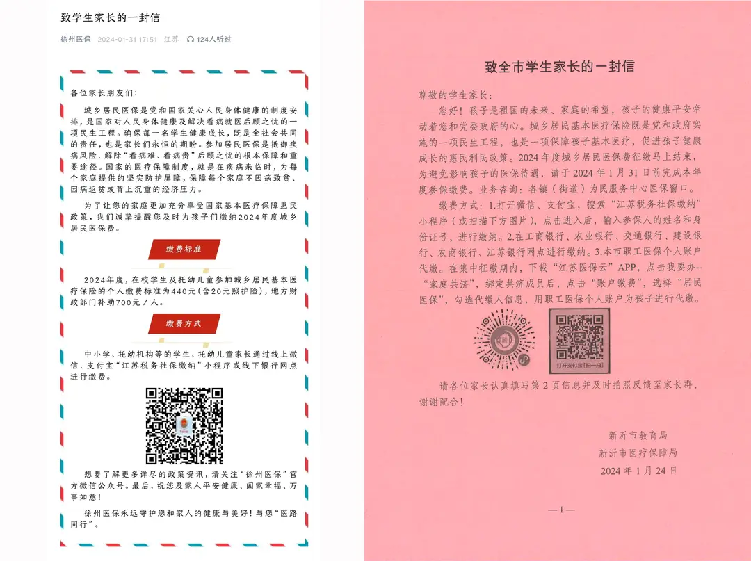 江苏省小学生学籍_江苏省中小学学籍管理_江苏省小学学籍管理系统登录