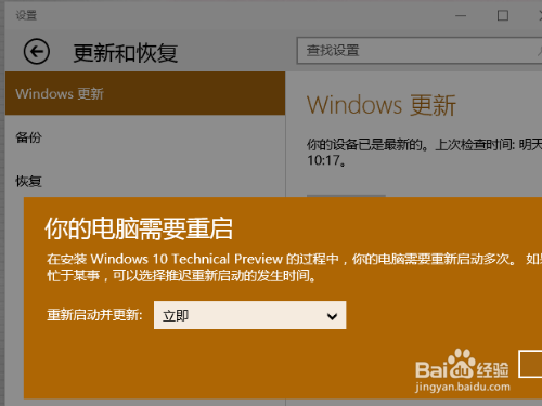 win0开机启动_开机启动win7_开机启动win10