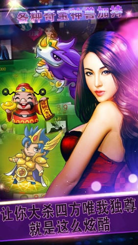 sohoo poker