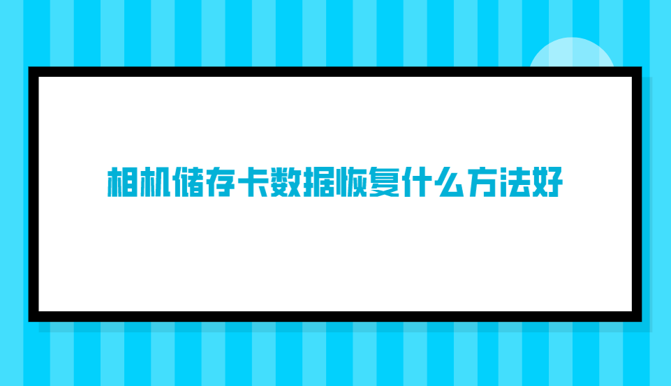 破解版游戏_破解版游戏无限内购破解版_superrecovery 破解版