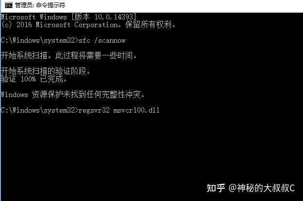 msvcp120.dll丢失_msvcp120.dll丢失_丢失MSVCP100.dll