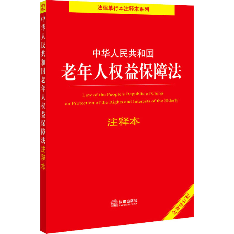 图书室图书登记表图片_图书室登记册_图书登记表大全