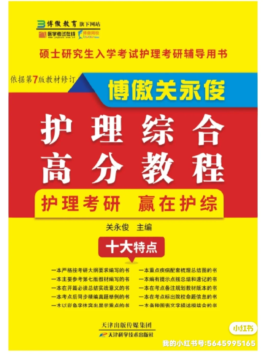 二型呼吸衰竭氧有效_呼吸衰竭用氧的原则_不同类型呼吸衰竭氧疗标准