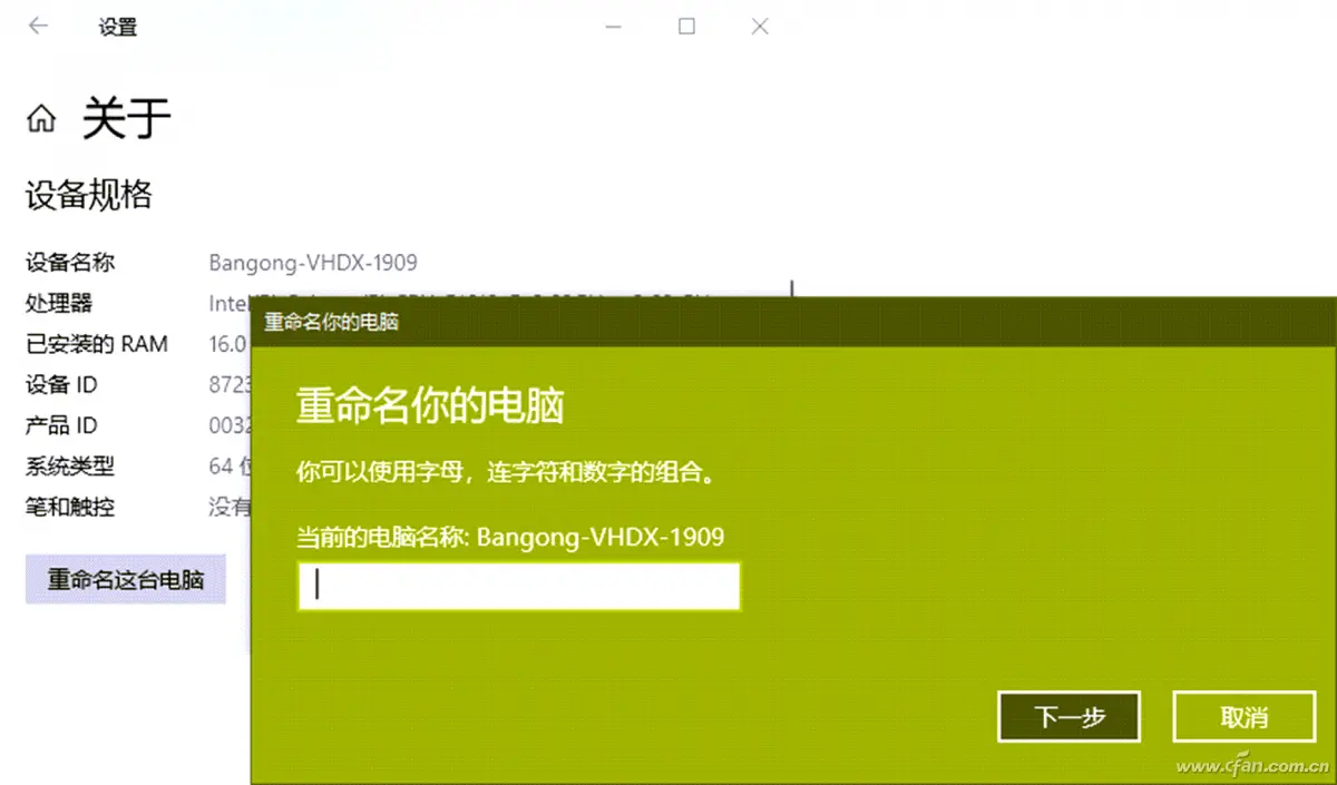 win10抖动窗口_窗口抖动表情包_windows10图片窗口晃动