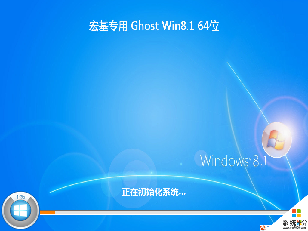 虚拟机安装windows10_虚拟机安装win10详细教程_win8.1安装虚拟机