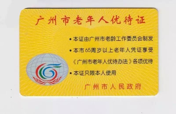 河南省户籍网_河南省户籍科在线咨询_河南省户籍查询官网