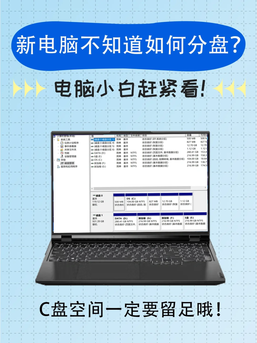 win8系统d盘不见了_win8 d盘不见了_d盘bin