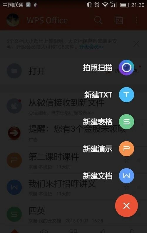 portableapps wps_portableapps wps_portableapps wps