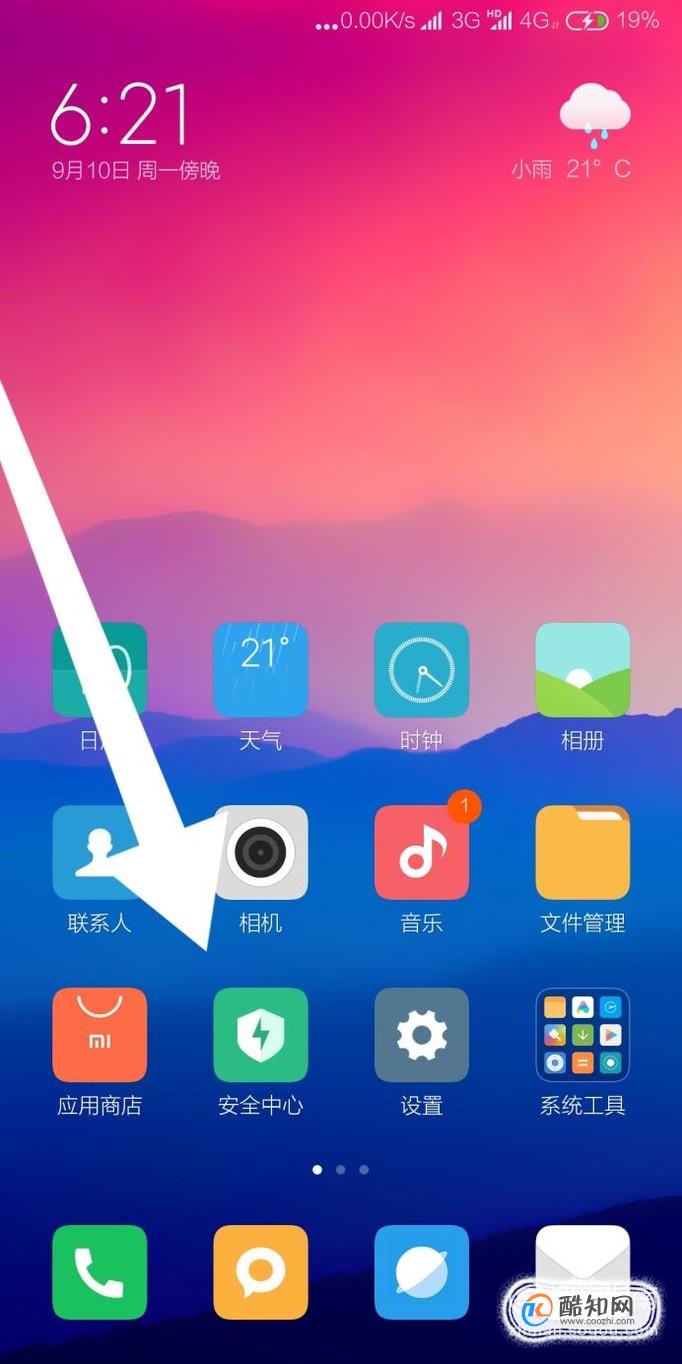 miui耗电异常_miui8耗电问题修复了吗_miui耗电快解决方法