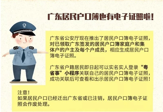 户口能查湖南网上查询吗_湖南户口怎么查个人档案_湖南能在网上查户口