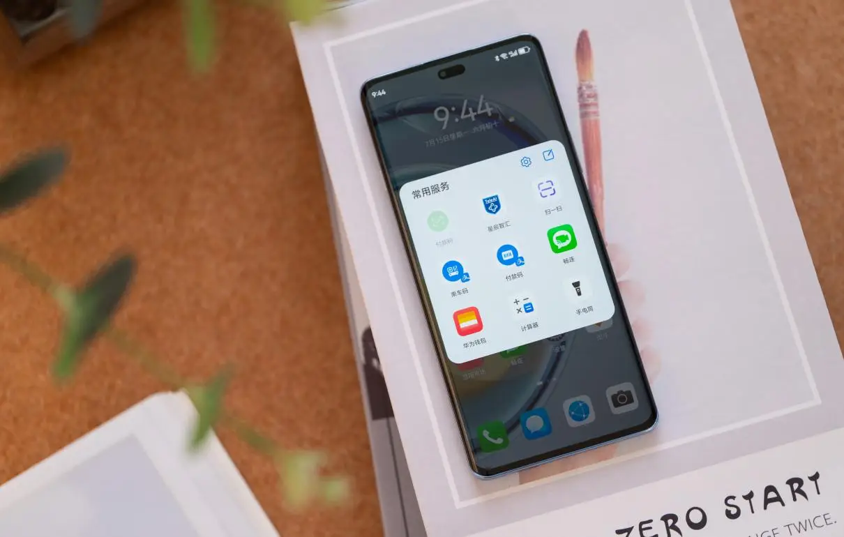 nexus7二代充电慢_nexus7二代充电慢解决_慢充系统的充电条件