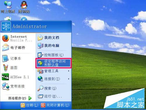 win8设置开始菜单经典_windows8开始菜单设置_win8开始菜单设置