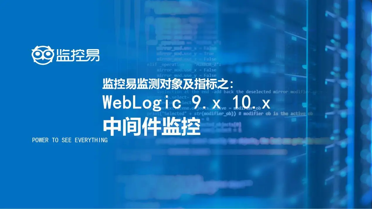 weblogic real time_weblogic real time_weblogic real time