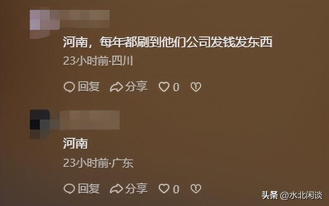 无法定位数据459_无法定位43_定位数据无效