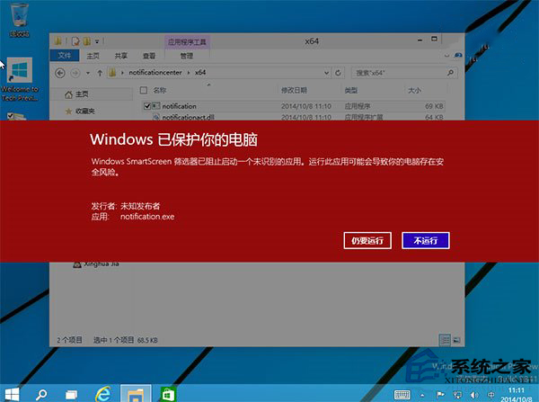 windows10没有d盘_win10桌面怎样设为d盘_win10桌面改到d盘