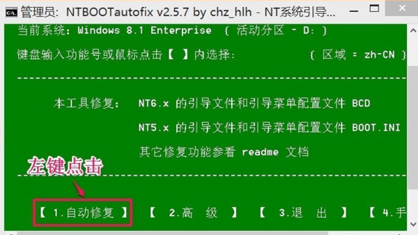 d盘无法访问怎么办_电脑d盘无法访问是什么意思_win7电脑d盘无法访问