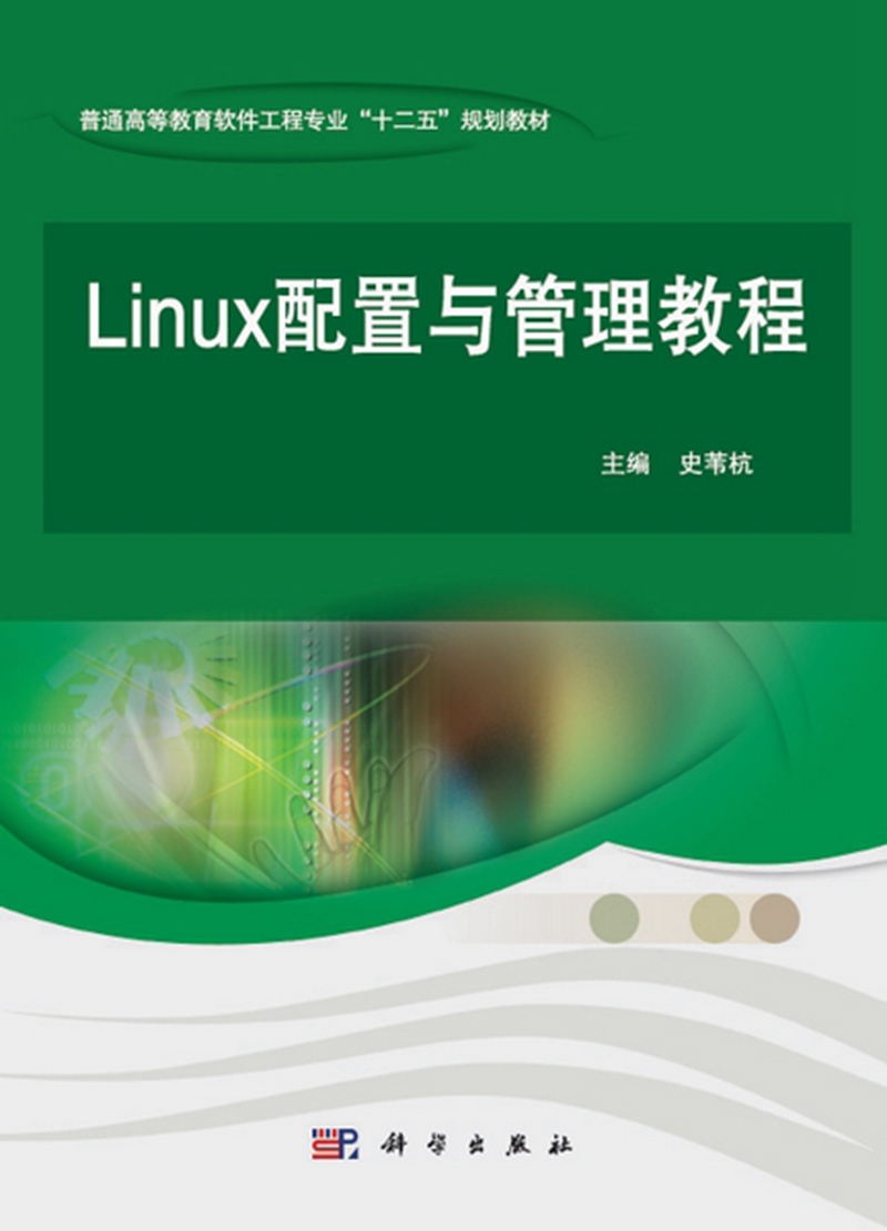 linux配置文件是什么意思_linux用户配置文件_linux用户账户配置文件