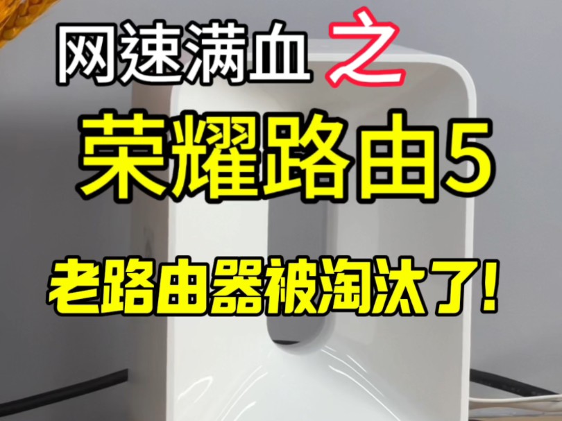 路由器连接速度300mbps_路由器速度300m_300m路由器最大网速