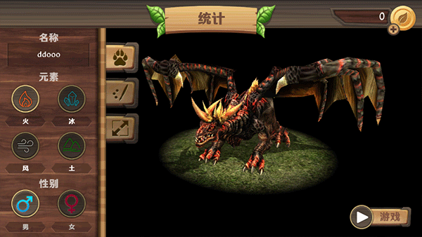 龙族模拟器最新版可联机（Dragon Sim）