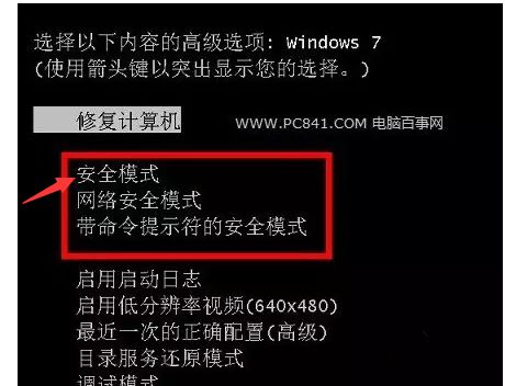 进入安全模式的几种方法_进入安全模式win10_windows xp如何进入安全模式