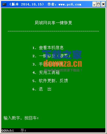 邻居共享网上设置怎么弄_邻居共享网上设置怎么设置_网上邻居共享怎么设置