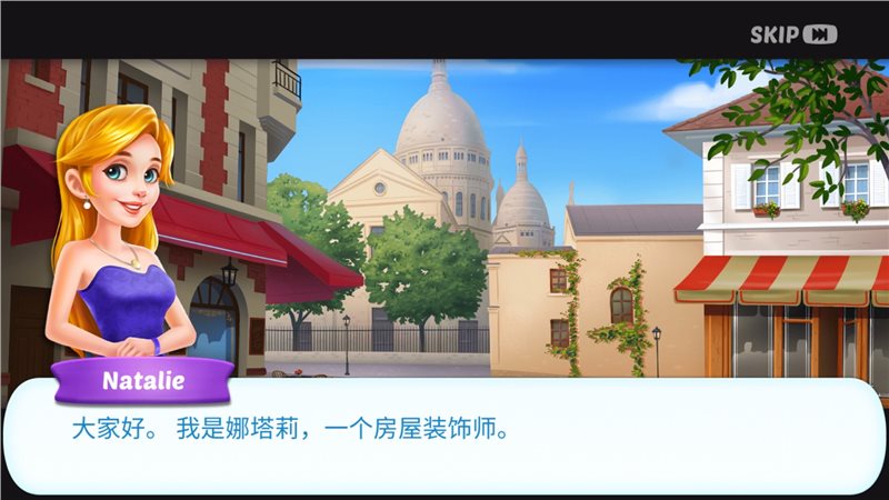 装饰梦想(Decor Dream)