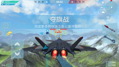 现代空战3D手游下载