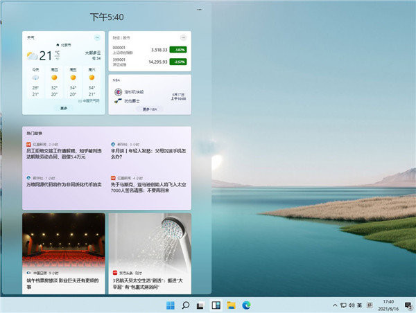 镜像安装win10系统教程_win10镜像怎么安装_镜像安装win10教程