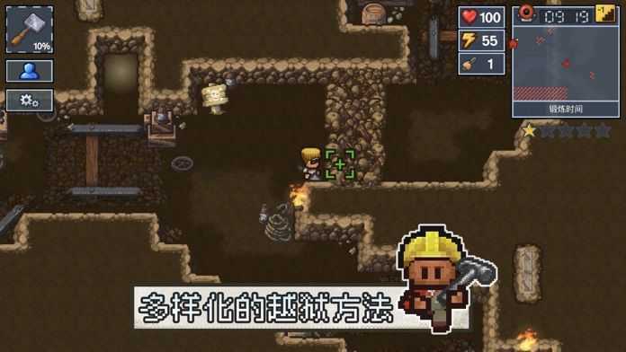 逃脱者2破解版全地图([Installer] The Escapists 2)