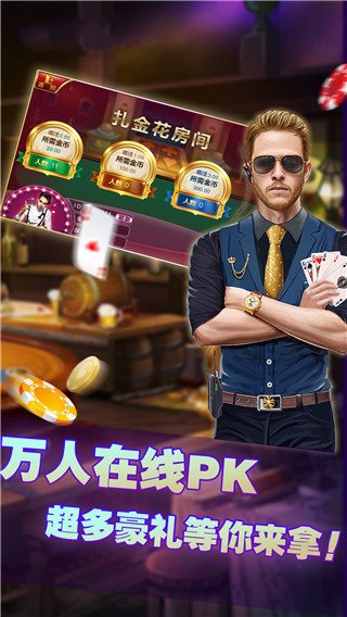 开元棋棋牌官网版最新版本