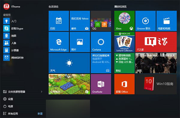 下载安装windows_windows 81系统下载_下载windows0