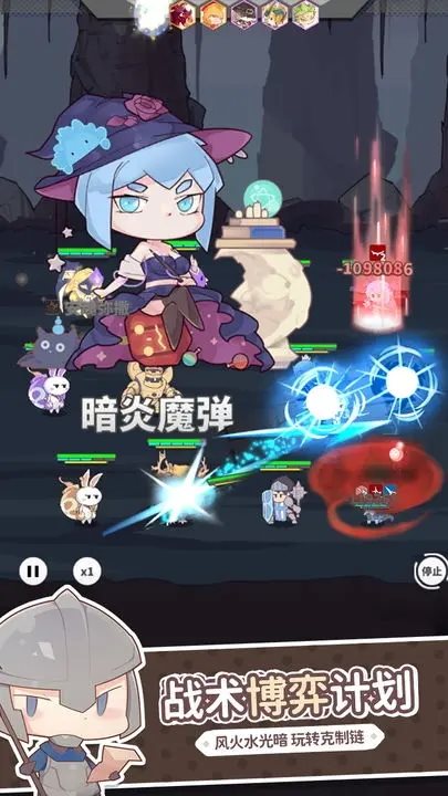 使魔计划官网版