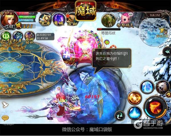 魔域排队1就是上不去_魔域排队系统_魔域排队多少人就排不上队了