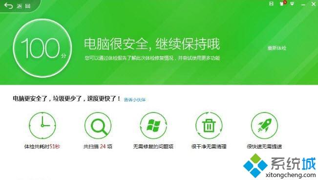 下载launcher3_launcher.lib.dll下载_下载launcher