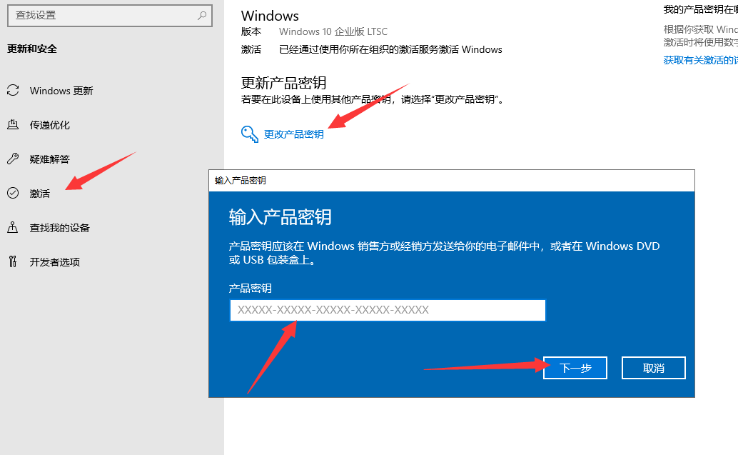 winds10专业版密钥_windows10密匙专业版_win10专业版密匙