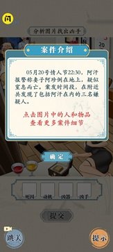 无敌脑洞王者游戏