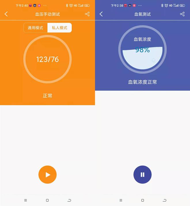 360老人手环_手环老人戴着可以测什么_手环老人
