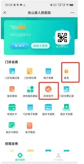 身份证号位数意义_身份证号码位数代表_身份证号码15位数什么含义