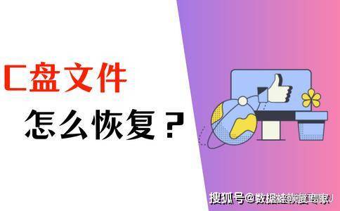c盘里qiyi_电脑只有c盘其他不见了_c盘eula