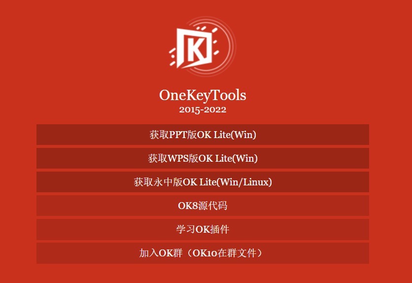 支持英语_支持是什么意思_支持win7的onekey ghost