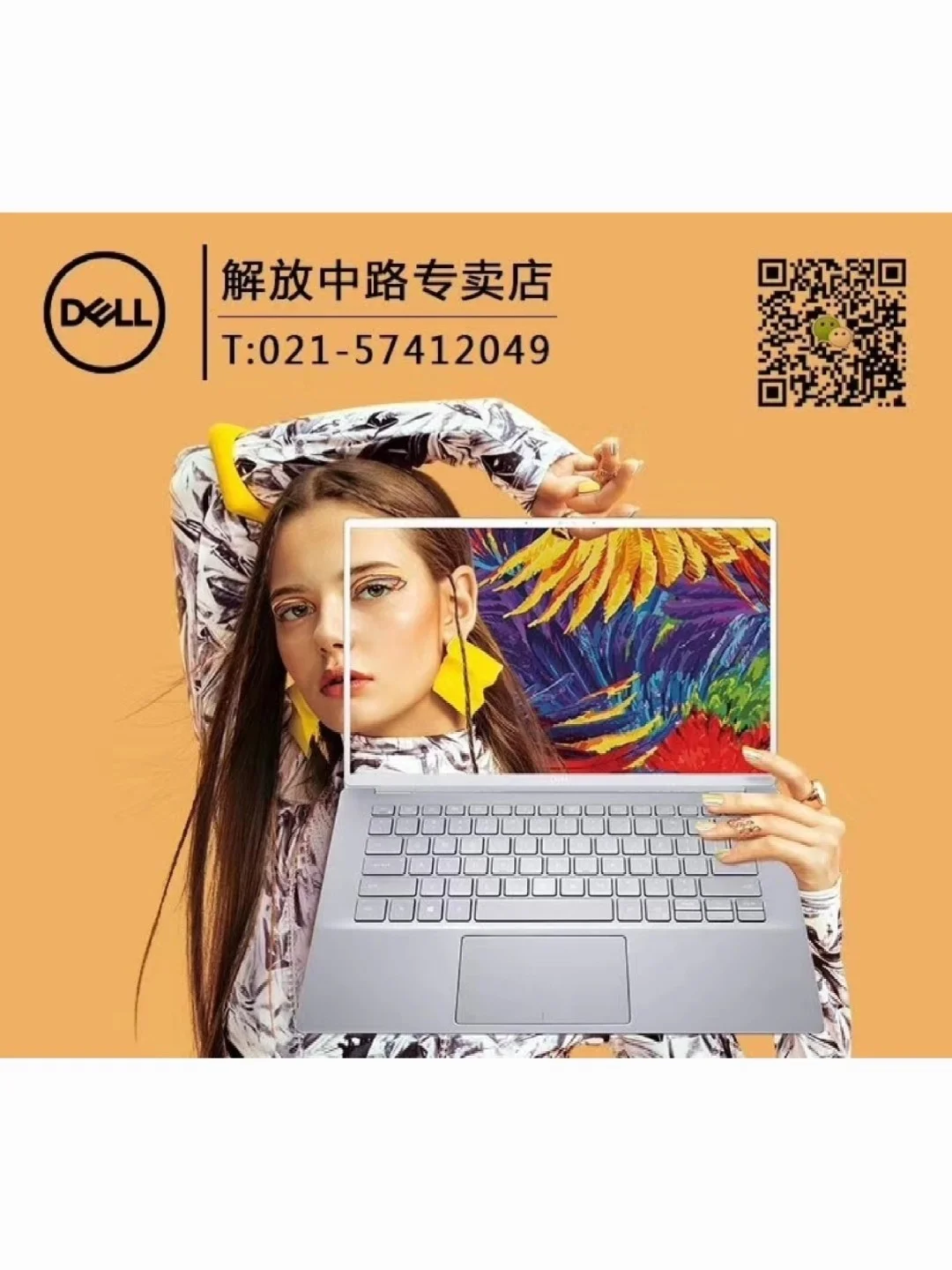 木马是不是病毒正确还是错误_dell exe是什么木马_木马是什么检查