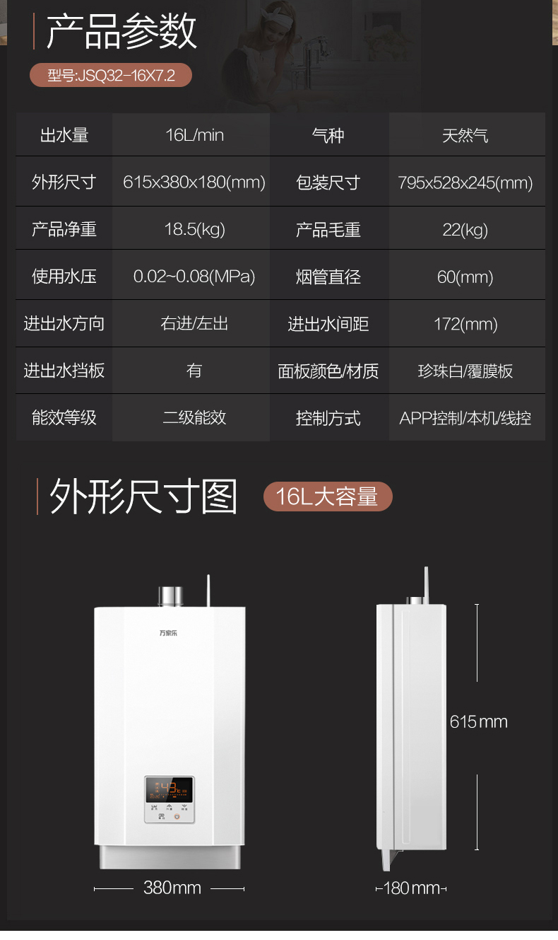 万家乐燃气液化灶_万家乐jsg20-10k3液化气_万家乐10k2液化气热水器