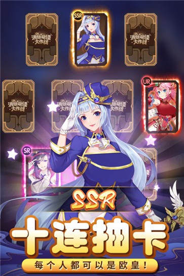 消除萌怪大作战游戏
