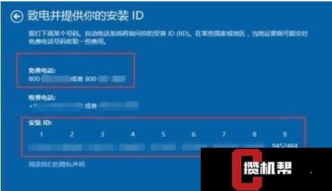 windows正版怎么看_查看windows是不是正版_怎么查看windows是不是正版